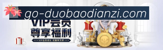 JDB夺宝电子荣誉